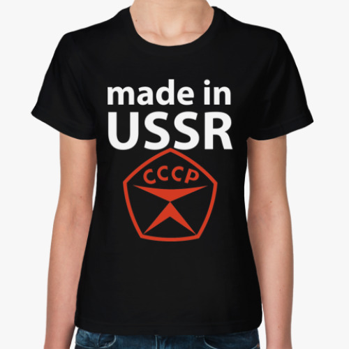 Женская футболка с принтом Made in USSR / Сделано в СССР
