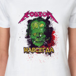 Кобзон Навсегда