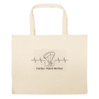 Большая сумка шоппер