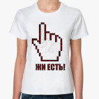 Женская футболка