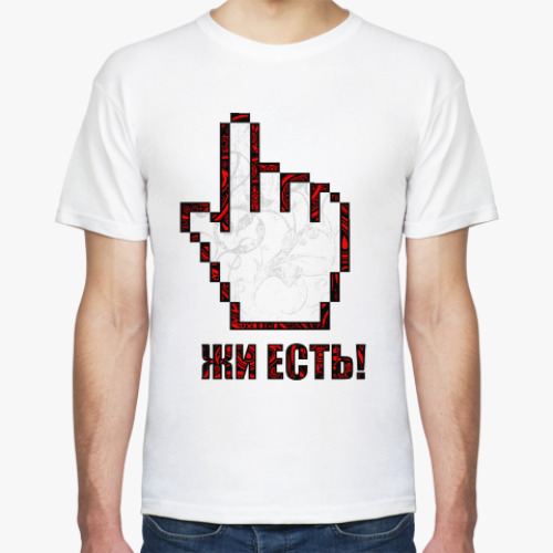 Футболка с принтом Samael's Symbols (ЖИ ЕСТЬ!)