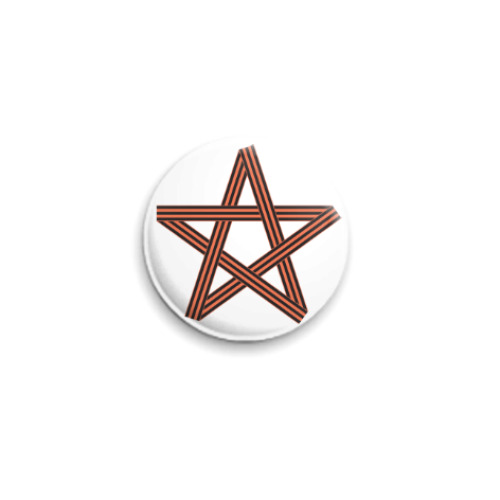 Значок 25мм с принтом День победы Георгиевская лента звезда