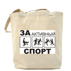 Холщовая сумка