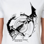 'Воздушный бой'