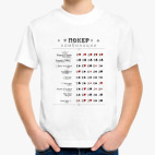 Детская футболка