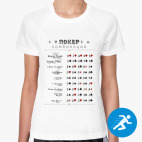 Женская спортивная футболка