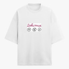 Футболка оверсайз