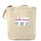 Холщовая сумка