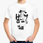 Детская футболка