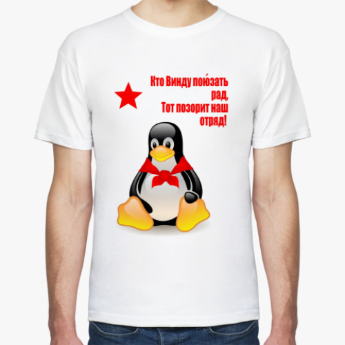 Футболка с принтом Tux Пионер