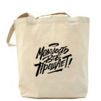 Холщовая сумка