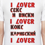 Секс и виски