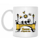 Классическая кружка Поребрик