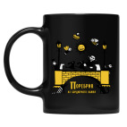 Кружка цветная UV-DTF