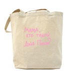 Холщовая сумка