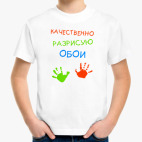 Качественно разрисую обои