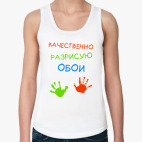 Женская майка