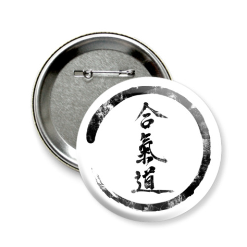 Значок 58мм с принтом  Энергия