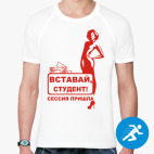 Мужская спортивная футболка