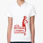 Женская рубашка поло