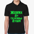 Мужская рубашка поло