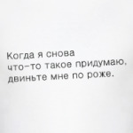 игра престолов