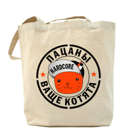 Сумка шоппер с принтом  'Пацаны ваще котята'