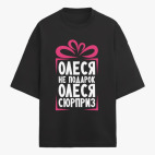 Футболка оверсайз