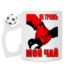 Кружка с футбольным мячиком