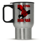 Кружка-термос