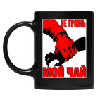 Кружка цветная UV-DTF