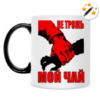 Кружка-хамелеон