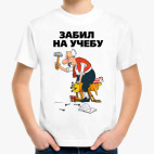 Детская футболка