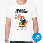 Мужская спортивная футболка