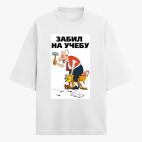 Футболка оверсайз
