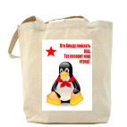 Холщовая сумка