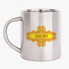 Кружка металлическая