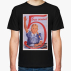 Мужская футболка