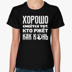 Женская футболка