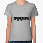 Женская футболка