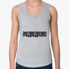 Женская майка