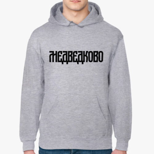 Толстовка худи с принтом Медведково