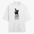 Футболка оверсайз
