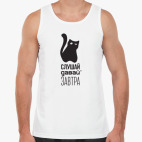 Мужская майка