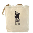 Холщовая сумка