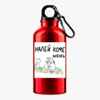 Металлическая бутылка 400 мл UV-DTF