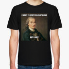 Классическая футболка I want to stop philosophizing