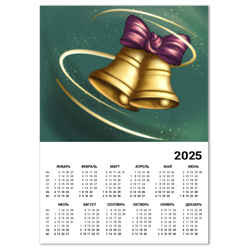 Календарь с принтом Праздничные колокольчики