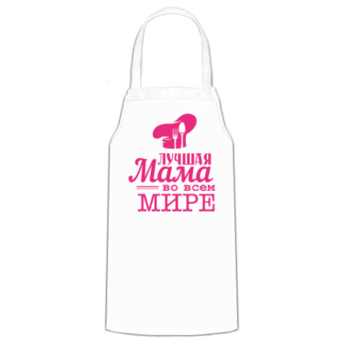Фартук с принтом Лучшая мама