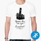 Мужская спортивная футболка